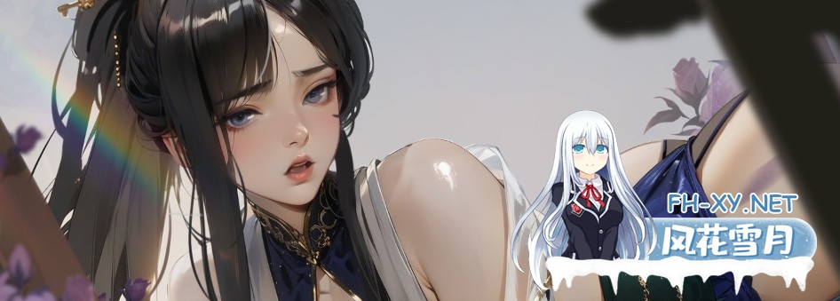 [国风SLG/动态] 极乐不羡仙 V1.0.8.b STEAM官方中文步兵版 正式版+官方绅士MOD [3.20G]-7.jpg