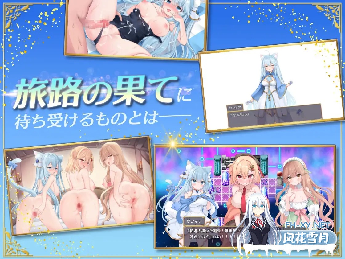 [RPG/AI汉化/兽人/幻想/通奸][RJ013769216/しろふねそふと社团]缩旅奇缘/附加漂泊者/相谋的异路人/アディショナル・ストレイヤー[+作弊码][PC+安卓/1....-5.jpg