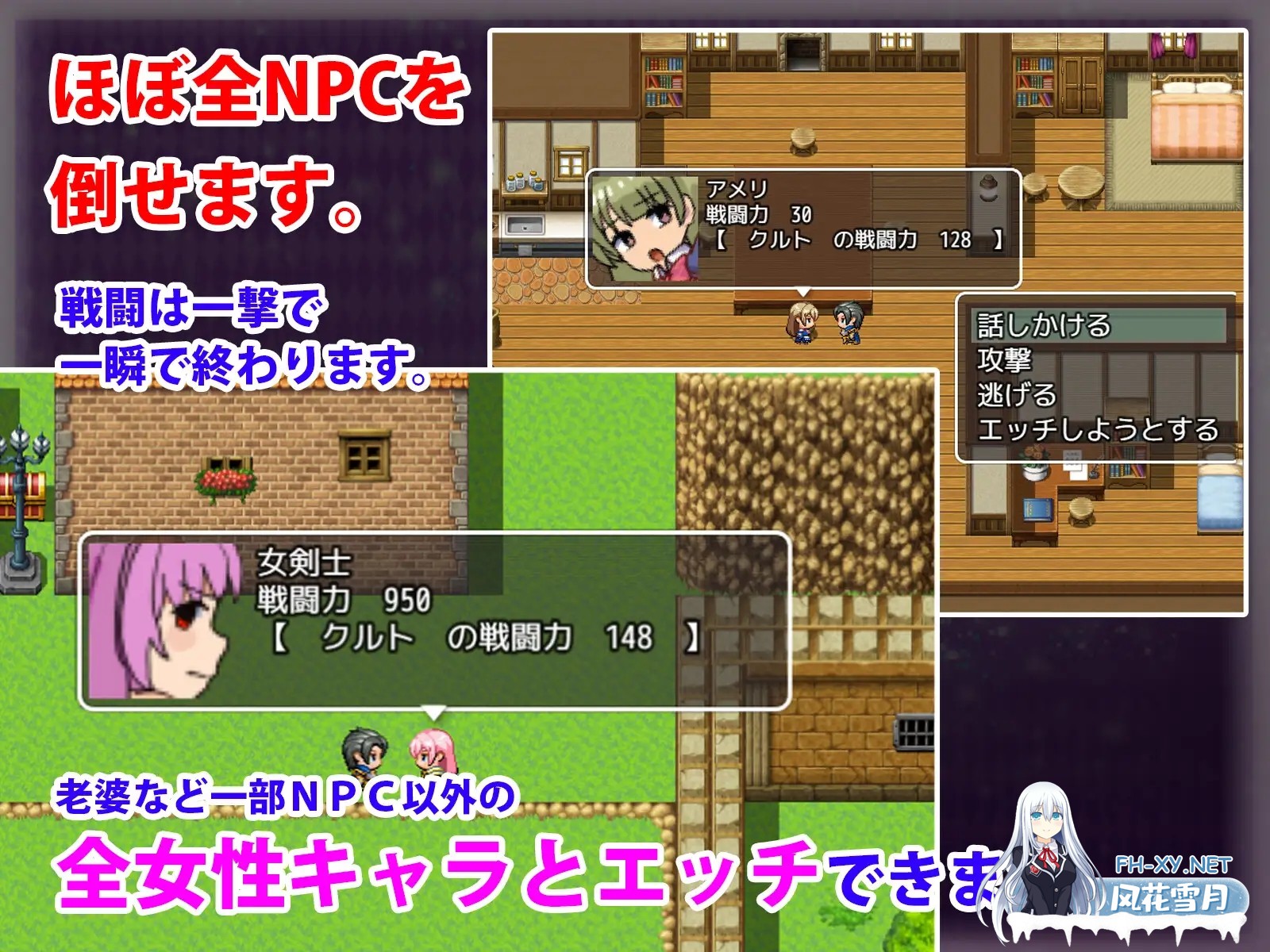 [RPG/NTR/怀孕/多p/足交][RJ324675/キラ☆タマ社团]希尔达与淫欲之塔/ヒルダと淫欲の塔[PC/800M]-13.jpg