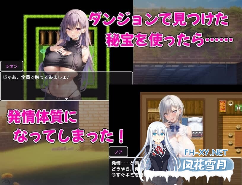 [RPG/PC+安卓] 巨乳冒险者发情后宫～学园三大美女随意交配 V1.03 内嵌AI汉化版+礼包码[1.70G]-10.jpg