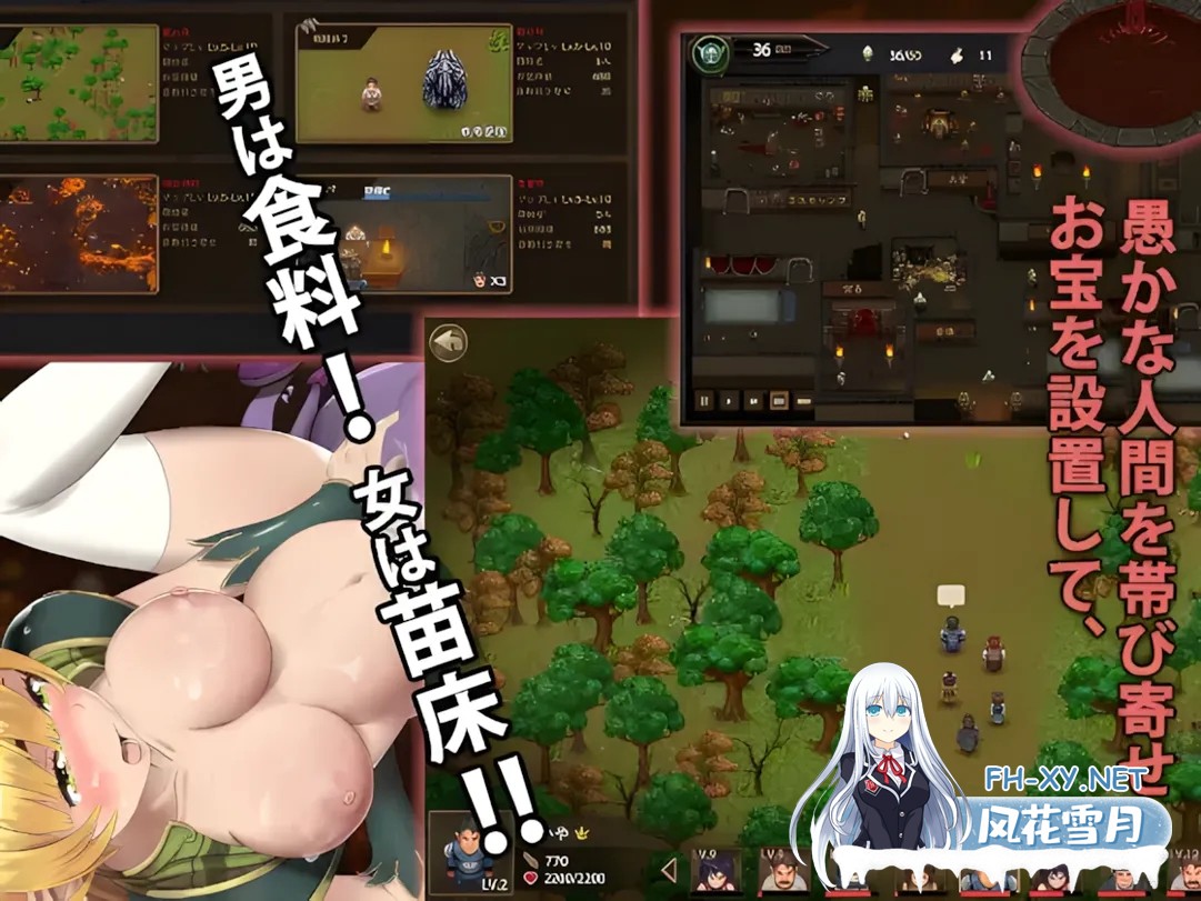 日系SLG大作/机翻/异种X] 魔王的秘宝 魔王の秘宝 Ver1.21 AI汉化版[6.76G]百度-10.jpg