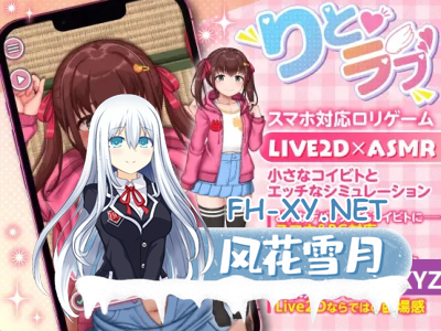PC+安卓[竖屏触摸互动SLG动态Live2D]薄暮之恋～被乡下生活中性知识一无所知的小女孩紧紧追随着，忍不住偷偷进行的秘密H机翻版[3G]-1.jpg