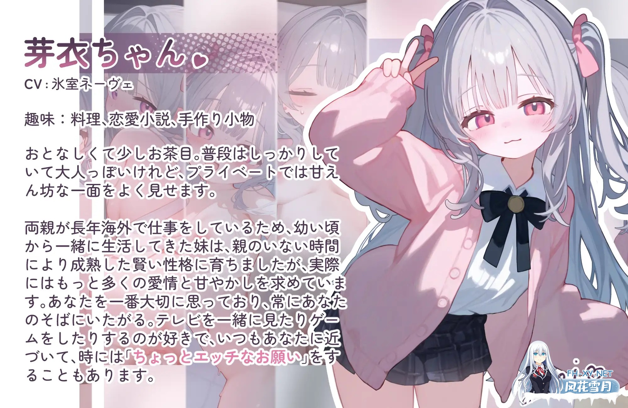 [SLG/Live2D/安卓/合集]狐狐部屋十三部合集[900M]-7.jpg