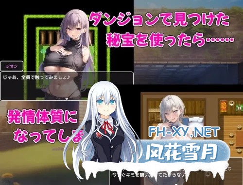 [RPG/AI汉化//AI作画][RJ01146593/アルミラージ工房社团]爆乳冒険者発情ハーレム～学園3大美女に種付け放題～ [Ver1.03+礼包码][PC+安卓/1.7G]-7.jpg