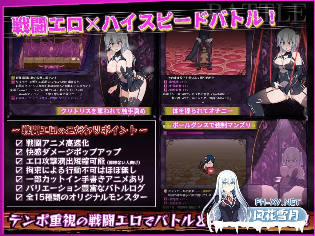 [热门精品RPG/汉化]风纪委员会梦见女淫魔吗？風紀委員は女淫魔の夢を見るか? v1.09 空之夜汉化组汉化版 [更新/新汉化] [2.7G]-7.jpg