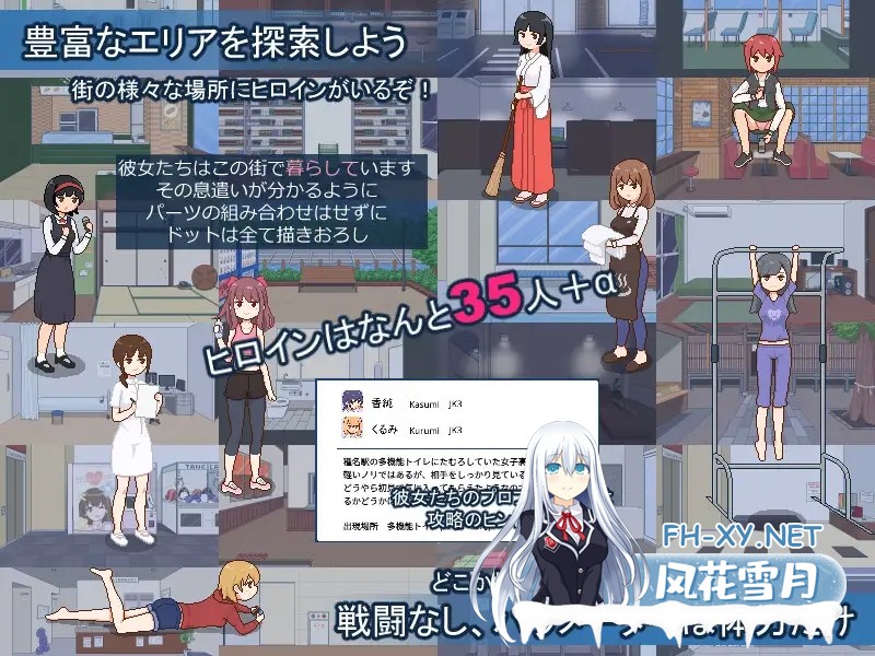 [SLG/像素/动态]欢迎来到播种都市/種付都市へようこそ[Ver1.03][1.2G]-7.jpg