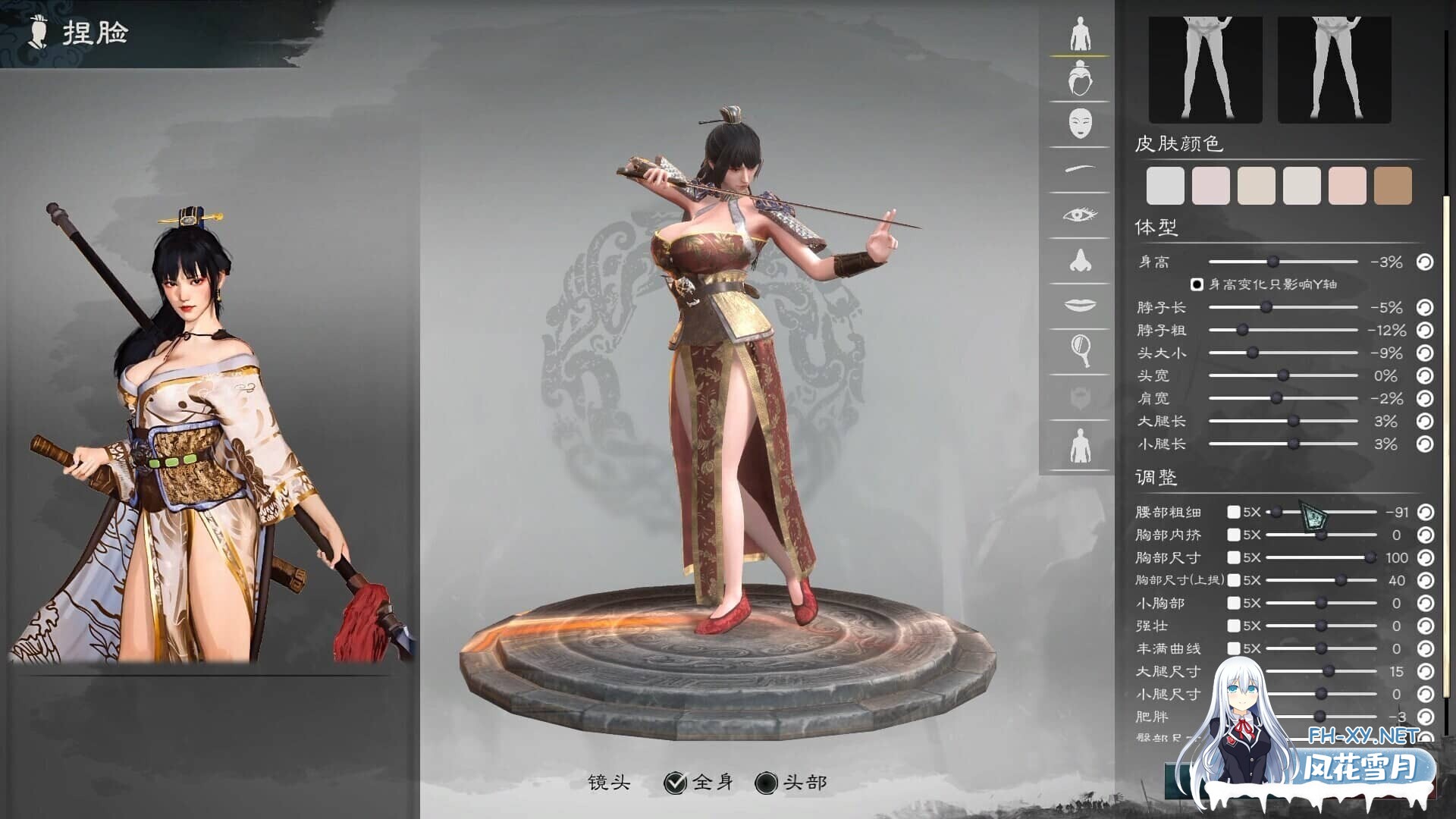 [SLG/STEAM官中]英雄立志传：三国志[+修改器+大量绅士MOD整合包][4.5G]-11.jpg