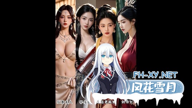[SLG/STEAM官中]英雄立志传：三国志[+修改器+大量绅士MOD整合包][4.5G]-5.jpg