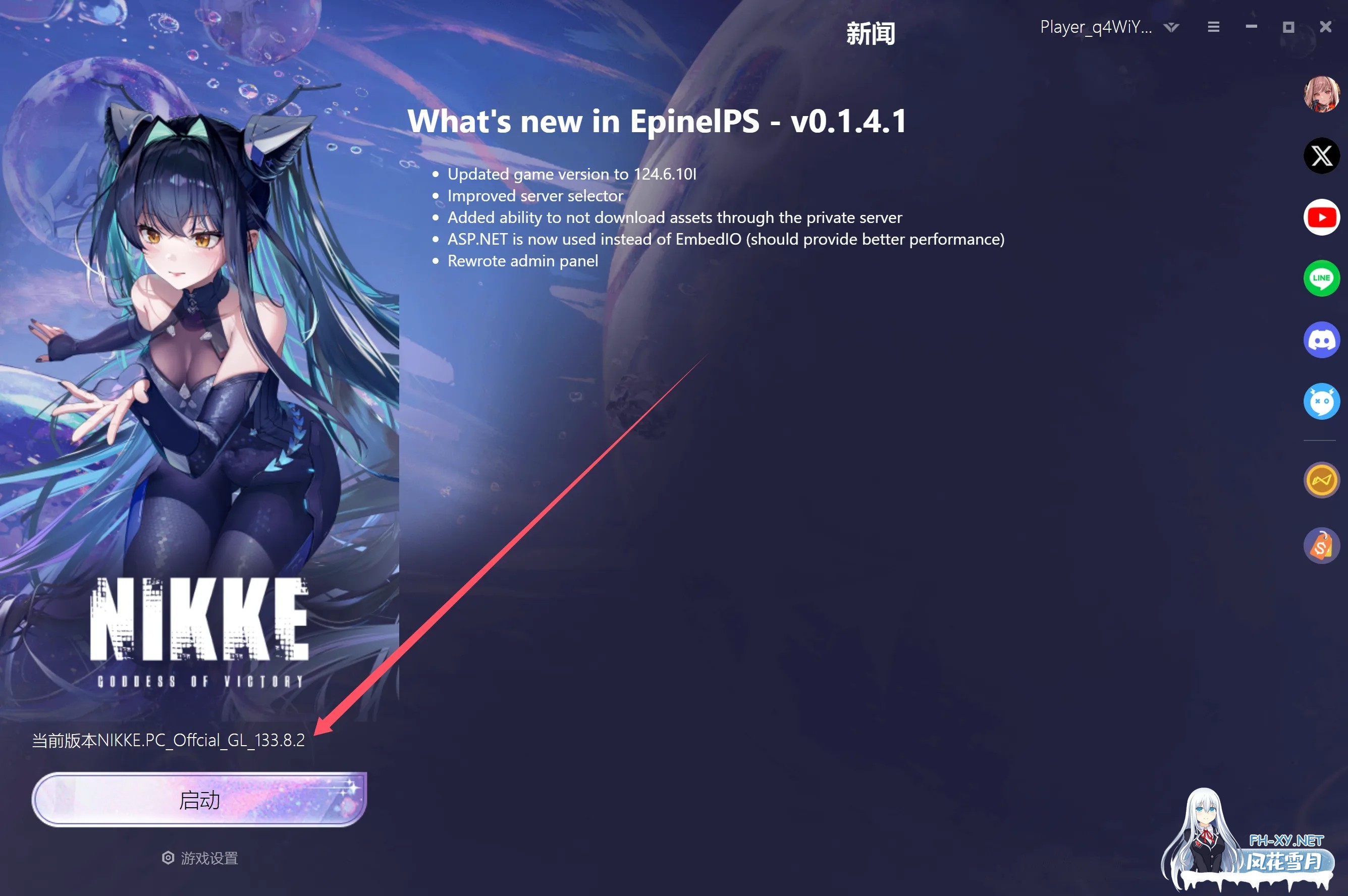 [单机破解/全内容]胜利女神:妮姬NIKKE V133.8.2 天机阁5月本地一键端 [5月更新版/全角色/全皮肤/一键端/全剧情/付指令代码][20G/更新]-5.jpg