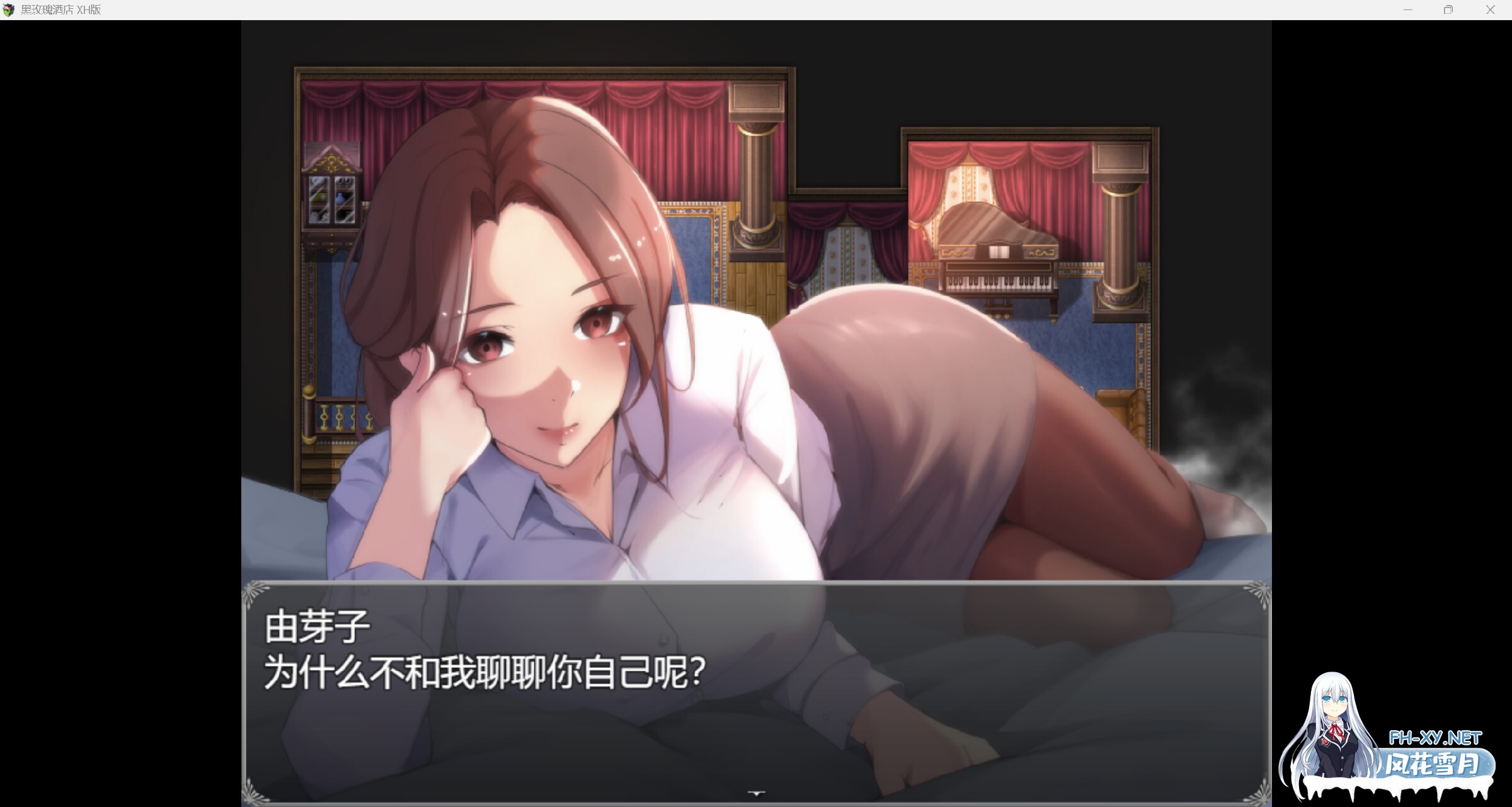 [RPG/AI汉化/2D/动态]黑玫瑰酒店/Black Rose Hotel[Dev Build 1+作弊码][PC/750M]-5.jpg