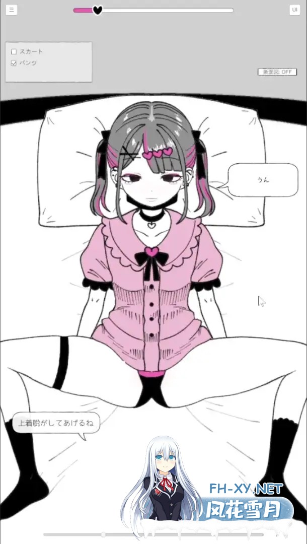 [SLG/触摸/机翻/2D][RJ01382127/硝子歩行社团]东洋猜拳/トーヨコじゃんけん[Ver1.00][PC/730M]-5.jpg