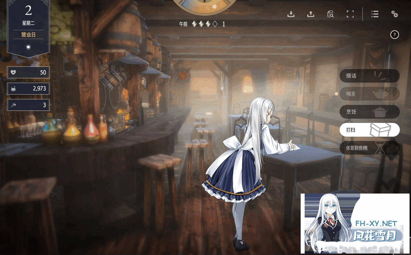 [SLG/官中]堕落/崭新世界 Fallen/Brand New World V1.0.4 官方中文正式版+存档[1.1G]-15.png