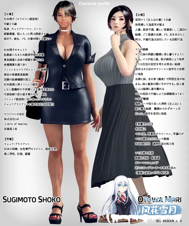 [3D/中文/动画] [梅麻吕] 性爱治疗师 GAME版 +动画 [3.5G]-11.jpg