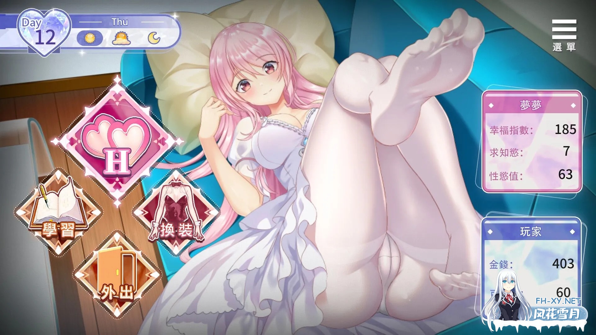 [SLG/STEAM官中/动态/巨乳/步兵/更新]情趣娃娃变成人/Sex doll came to Life[Ver241202][PC+安卓/560M]-10.jpg