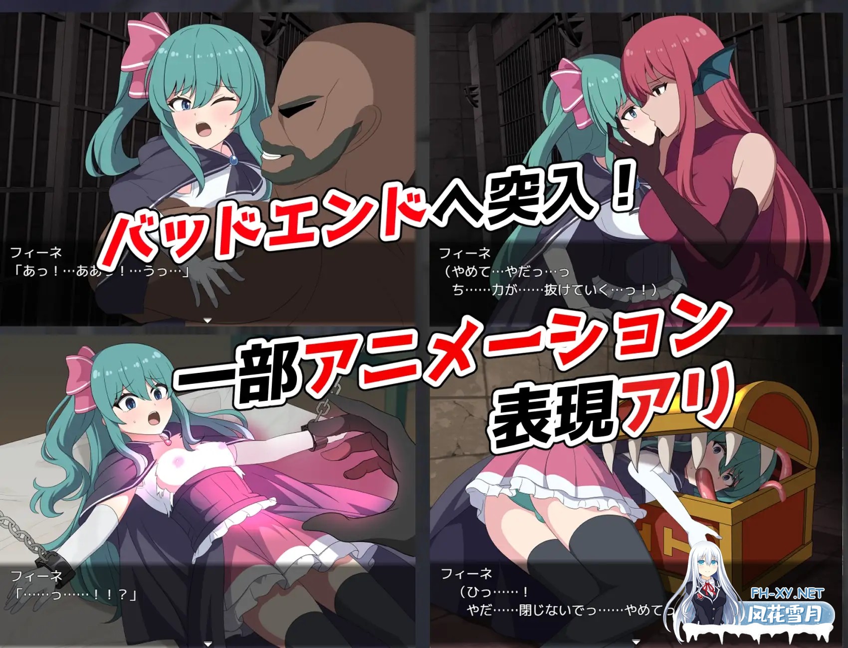 [RPG/AI汉化/异种X/强X/触手][RJ01394523/センターフィールド社团]菲涅 危机/フィーネ クライシス[Ver1.00+礼包码][PC+安卓/1.40G]-5.jpg