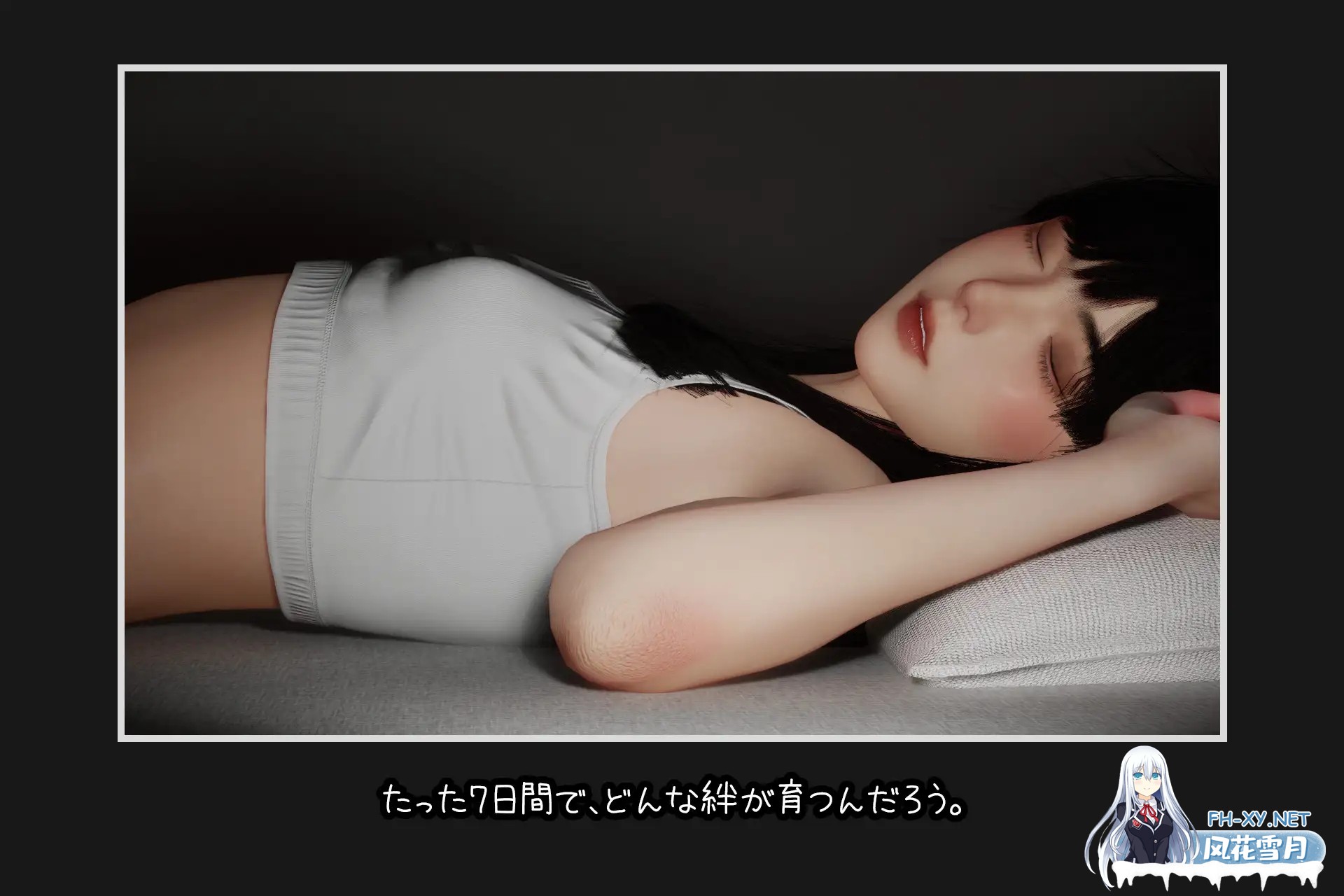 [SLG/3D/DL官中/睡X/触摸/足交/中出/更新][RJ01385626/ ペーパー社团]困倦的羁绊/眠い絆[Ver1.2.1][PC/2.4G]-7.jpg