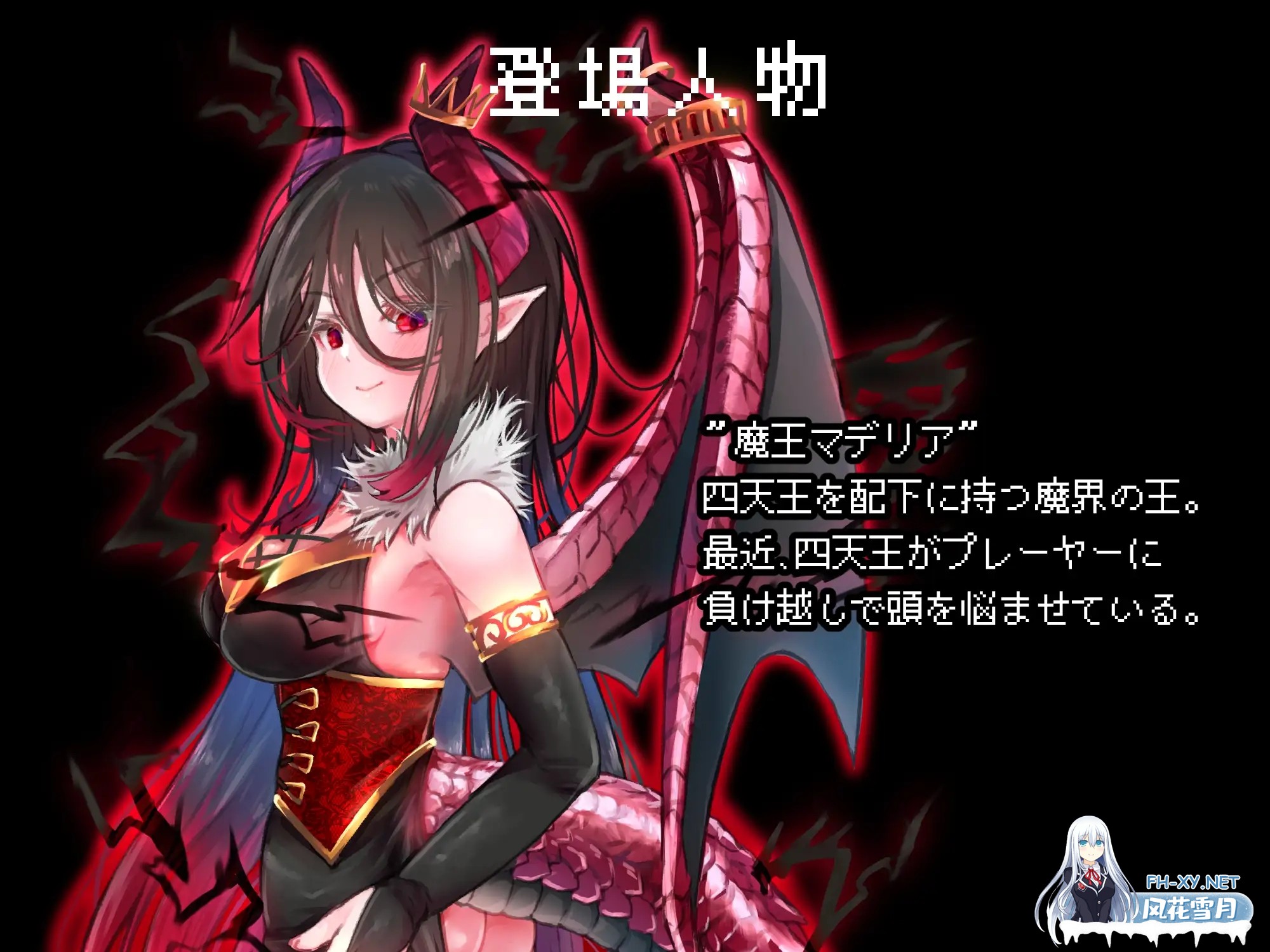 [日式RPG/AI汉化/动态CG]紧急任务!讨伐四天王~如果讨伐成功就消灭他们触手游戏~ 緊急クエスト!四天王を討伐せよAI汉化版[300M/新作]-7.jpg