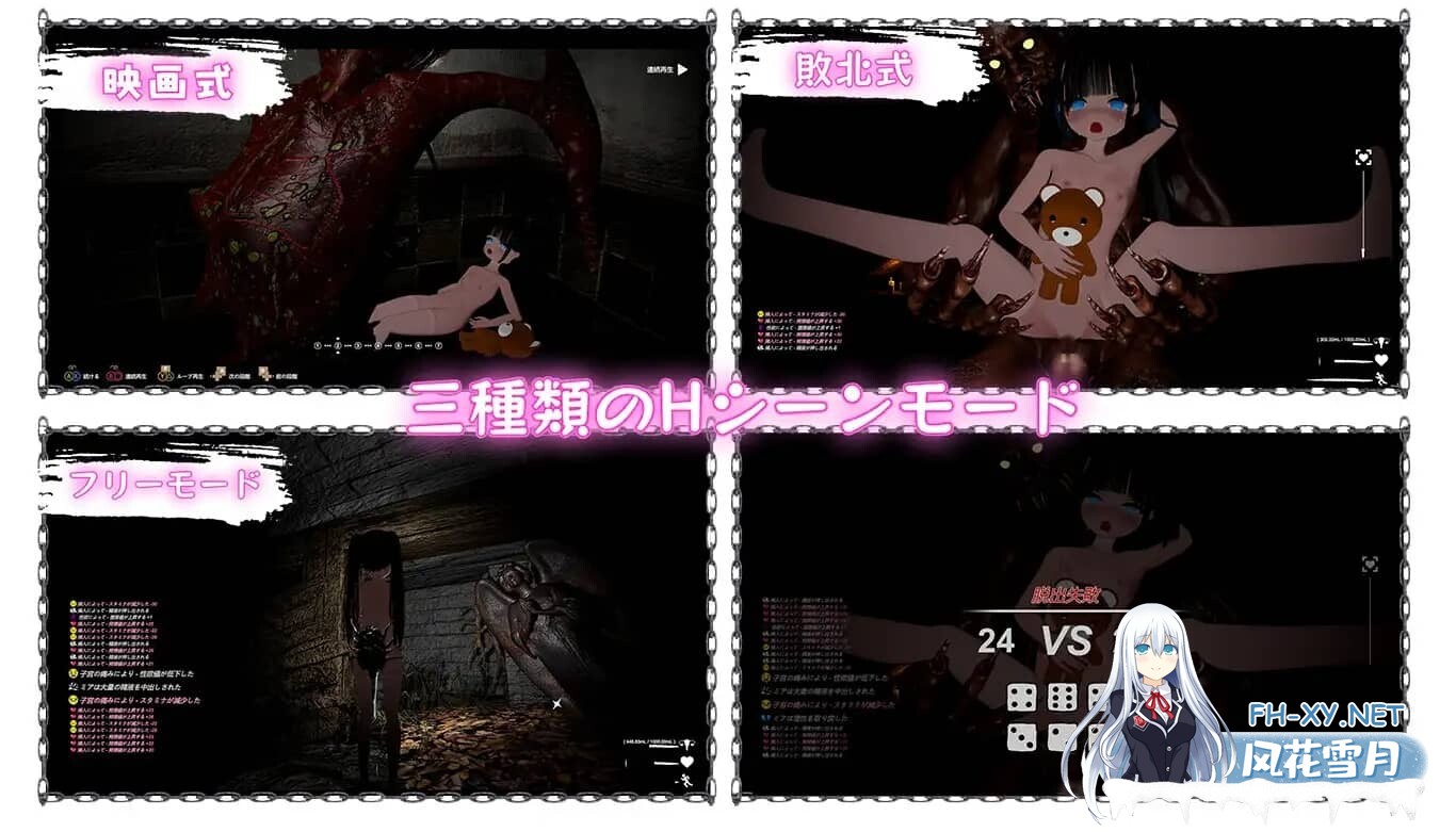 [3D/官中]黑暗游乐园II：默示录 ブラック遊楽園II: 黙示録 [3.6G]-5.jpg