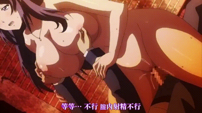 [里番/汉化]雷火剑 NTR巨乳人妻女教师催眠 720p[386m]-9.gif