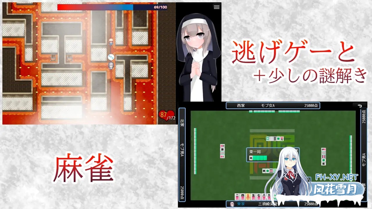 [RPG/修女/援交/堕落/奴仆/机翻+AI文本][RJ01356929/oresam社团]清贫圣女酱堕入色欲邪教/清貧聖女ちゃんエロカルトに堕つ[+自带全回想解放][PC/1.50G]-5.jpg