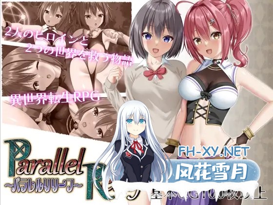 [RPG精品/AI汉化/NTR/战斗H/潮吹][RJ01397879/udou工房社团]平行救济 /NTR平行救济/パラレルリリーフ[+礼包码][PC+安卓/3.8G]-9.jpg