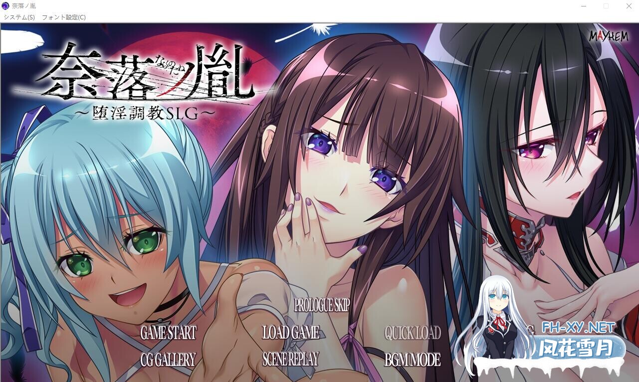 [SLG/汉化] 奈落之胤~堕银教育SLG 奈落ノ胤～堕银教育SLG AI汉化版★全CV [2G]-7.jpg