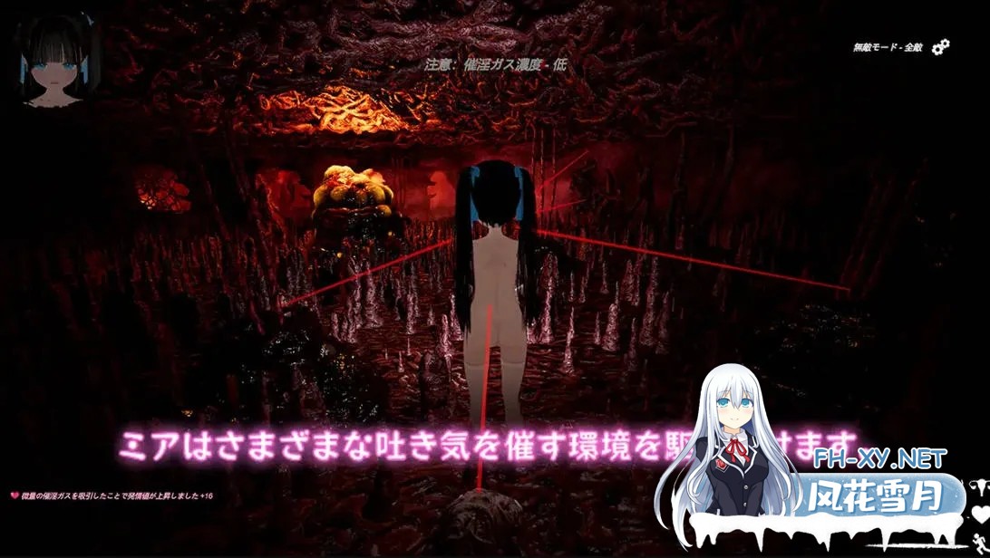 更新[ACT/官中/全动态]黑色游乐园2: 默示录/ブラック遊楽園II: 黙示録 Ver250616 DL官方中文版[PC/7.6G]-7.jpg