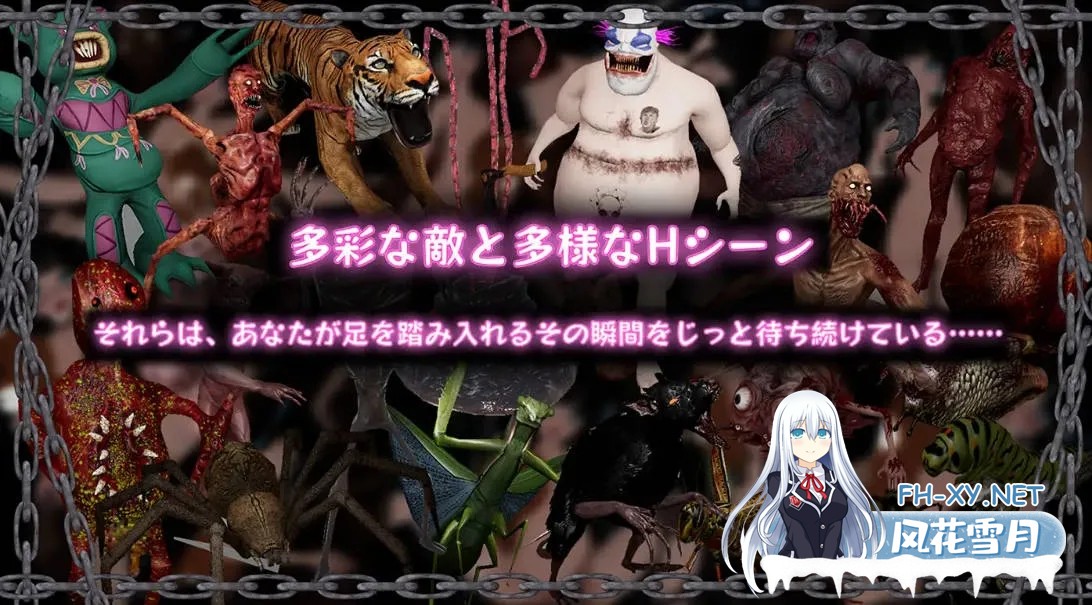 更新[ACT/官中/全动态]黑色游乐园2: 默示录/ブラック遊楽園II: 黙示録 Ver250616 DL官方中文版[PC/7.6G]-6.jpg