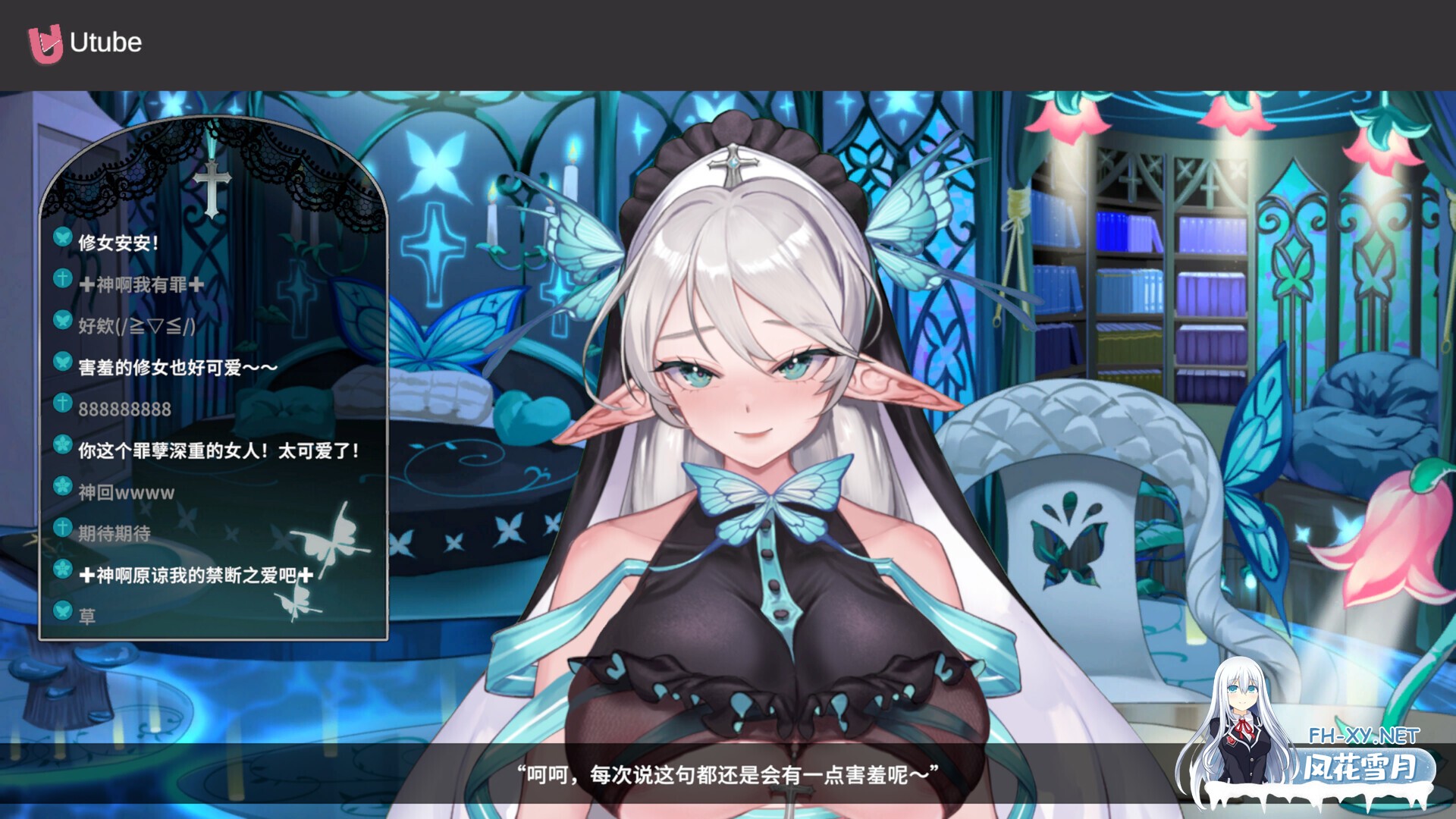 [SLG/STEAM官中/步兵/2D/巨乳/口交]请成为最能干的VTuber吧[体验版][PC/7.1G]-7.jpg