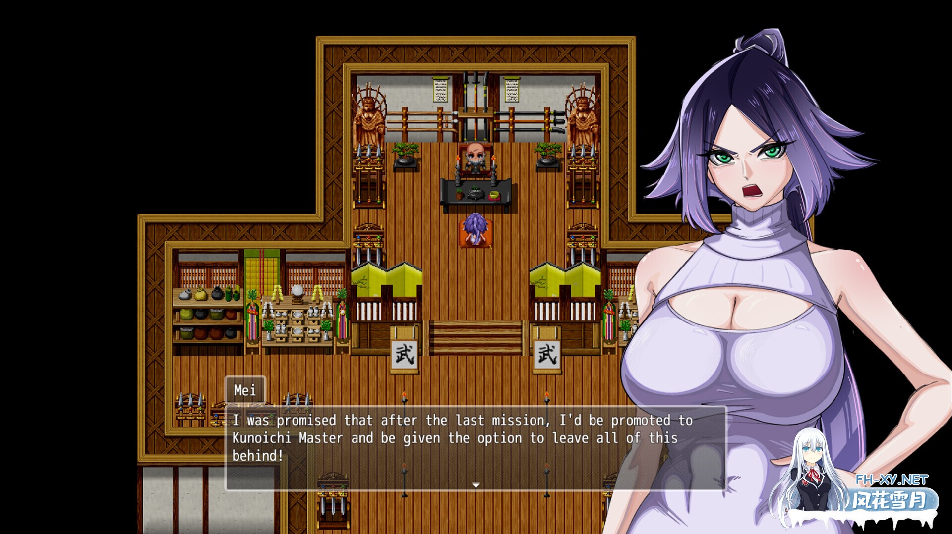 [RPG/AI汉化/巨乳/2D]堕落女忍 ~寝取隐村~/Fallen Kunoichi ~Hidden Village~[体验版][PC/2G]-8.jpg