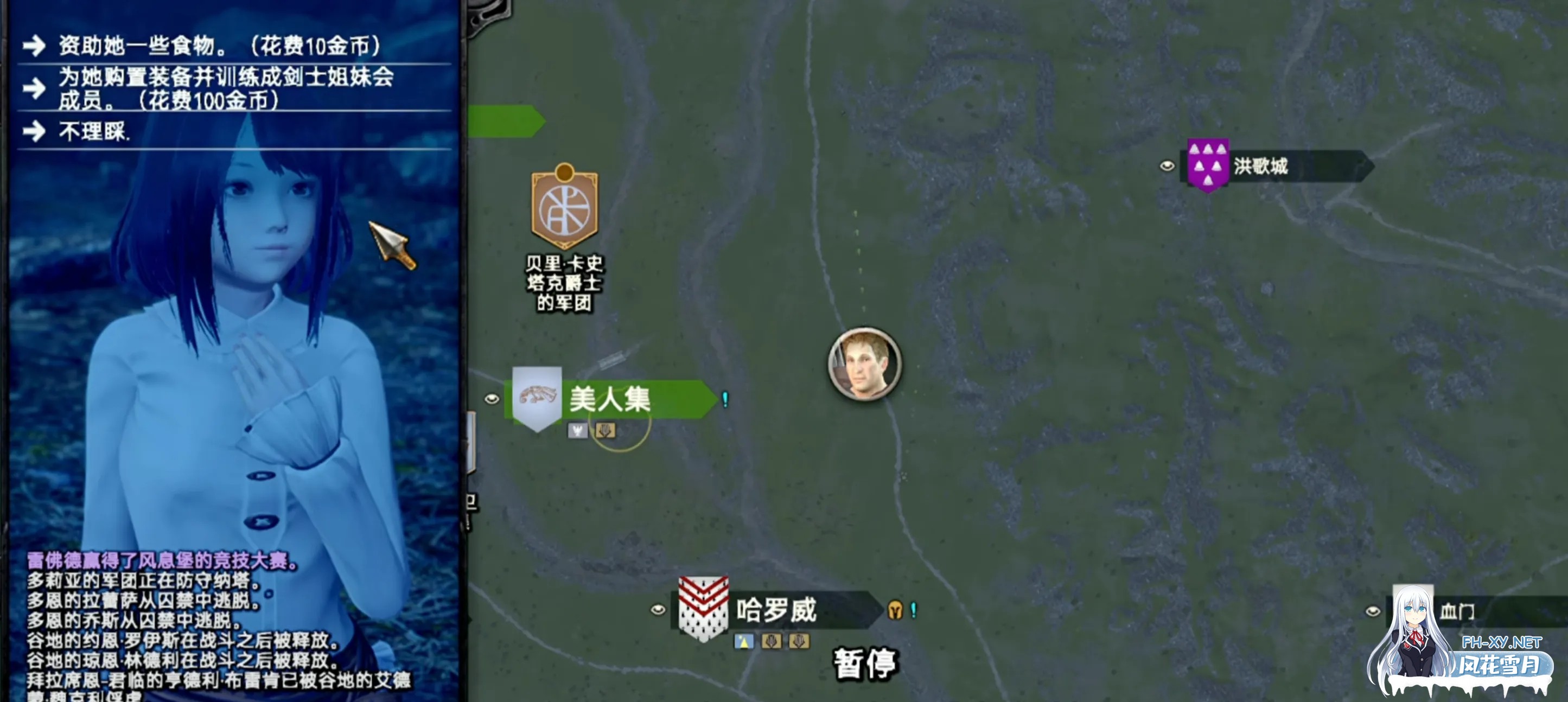 [大作SLG/中文/邪恶魔改]骑马与砍杀2 完美中文破解版+权游国度6.0;超强美化;热辣绅士实验室MOD整合[59G/新整合]-7.jpg