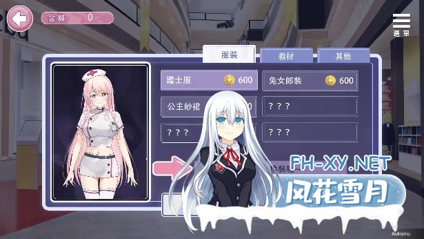[互动SLG/官中/PC+安卓]情趣娃娃变OO Ver1.01 官方中文步兵版[1.09G]-10.jpg