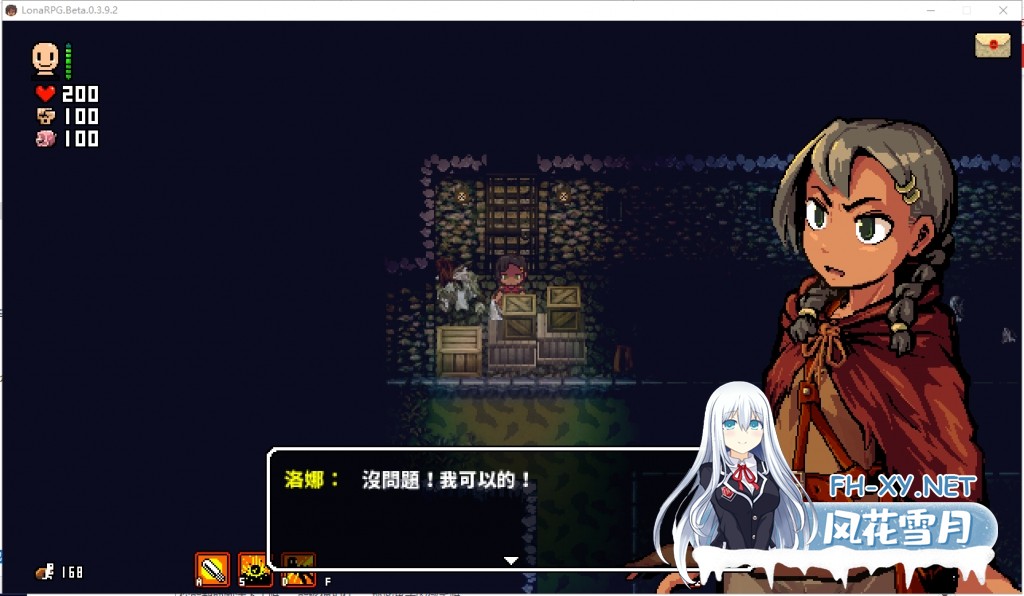 [ARPG/官中/动态]洛娜的世界/LonaRPG Ver0.9.9.0.5+MOD 官方中文 [836.5MB]UC-8.jpg