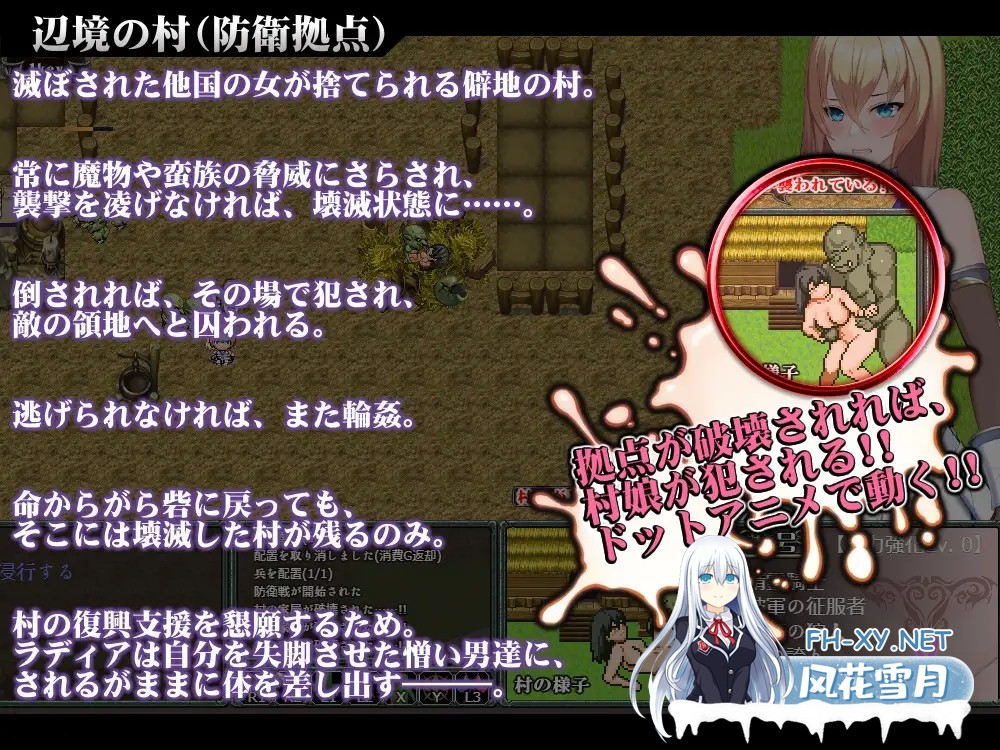 [RPG/AI汉化/堕落/羞耻/强行/异种X/巨乳][RJ01409979/サークルきんぐ社团]诅咒的祝福～淫纹精灵骑士～/Cursed Blessing～淫紋の精霊騎士～[Ver2025.06.16+作弊...-5.jpg