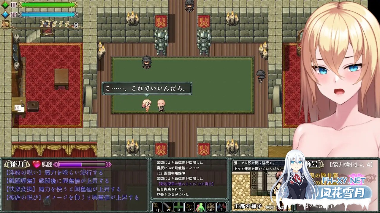 [RPG/AI汉化/堕落/羞耻/强行/异种X/巨乳][RJ01409979/サークルきんぐ社团]诅咒的祝福～淫纹精灵骑士～/Cursed Blessing～淫紋の精霊騎士～[Ver2025.06.16+作弊...-9.jpg