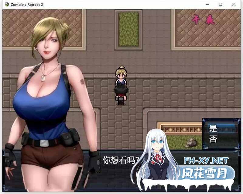 [RPG/更新/AI汉化/无码/动态/巨乳]僵尸生活2：僵局/Zombie's Retreat 2/Zombies Retreat 2/Zombie’s Retreat 2: Gridlocked[Ver0.23.1 Beta+作弊码][PC+安卓/3.1G]-14.jpg