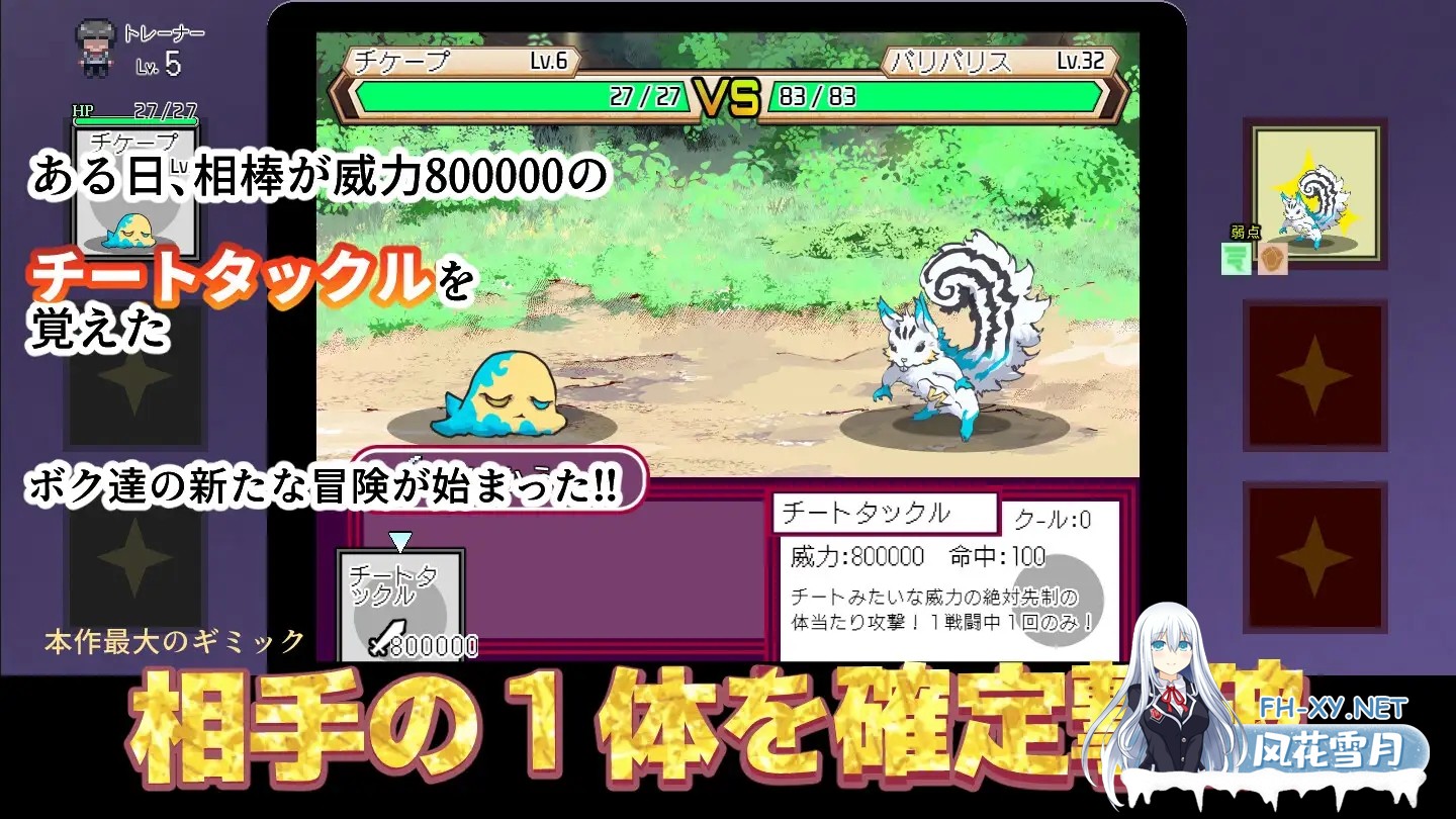[RPG/PC+安卓]H版宝可梦：只属于我的迷之规则！/一次性交易大师 V3.08+DLC1&2 [4.75G]-17.jpg