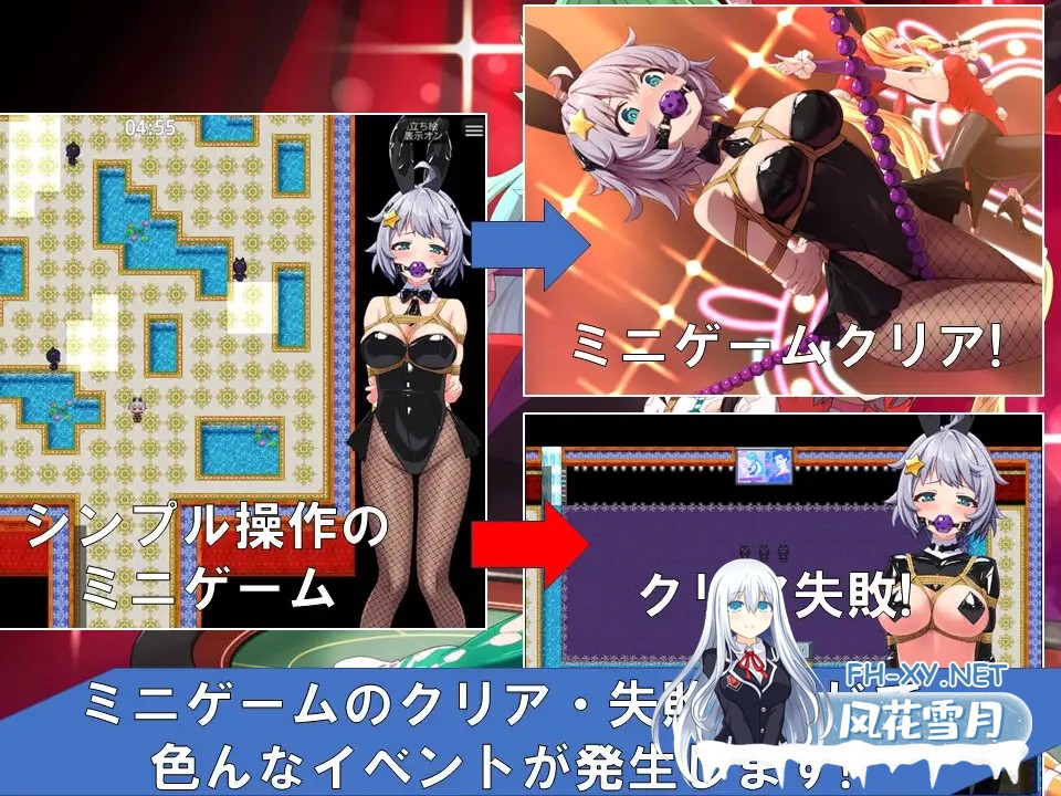 [RPG/更新/DL官中/兔女郎/捆绑][RJ01289284/夢かき屋社团]地球防卫队星际守护者/地球防衛隊スターガーディアンズ第3話[Ver2+礼包码][PC+安卓/1.9G]-5.jpg