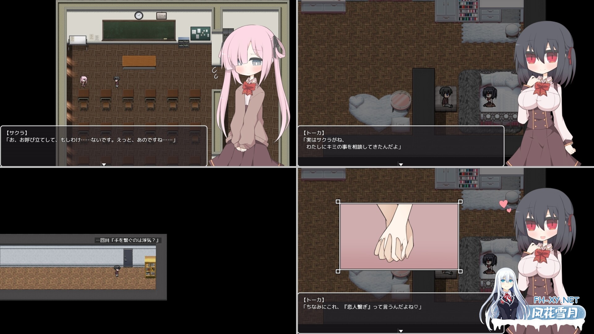 [RPG/汉化/制服/NTR/巨乳/处女][RJ01138109/ケッテンゼーゲ社团]蚕食的花心实验室-让你不受伤的十种方法/蚕食の浮気実験室 -キミだけが傷付かない為...-9.jpg