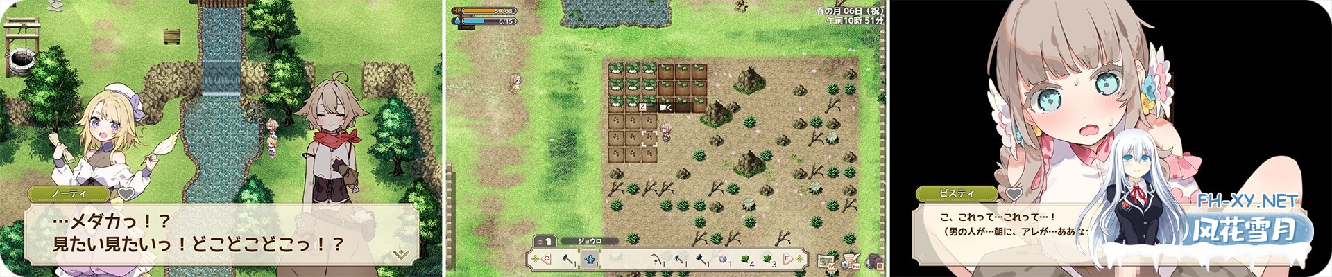 [SLG/AI汉化/正太/纯爱/巨乳/乳交/更新][RJ01271506/いなずまそふと社团]Forestia～小镇的牧场生活～/フォレスティア～ちいさな町の牧場ライフ～/Foresti...-10.jpg