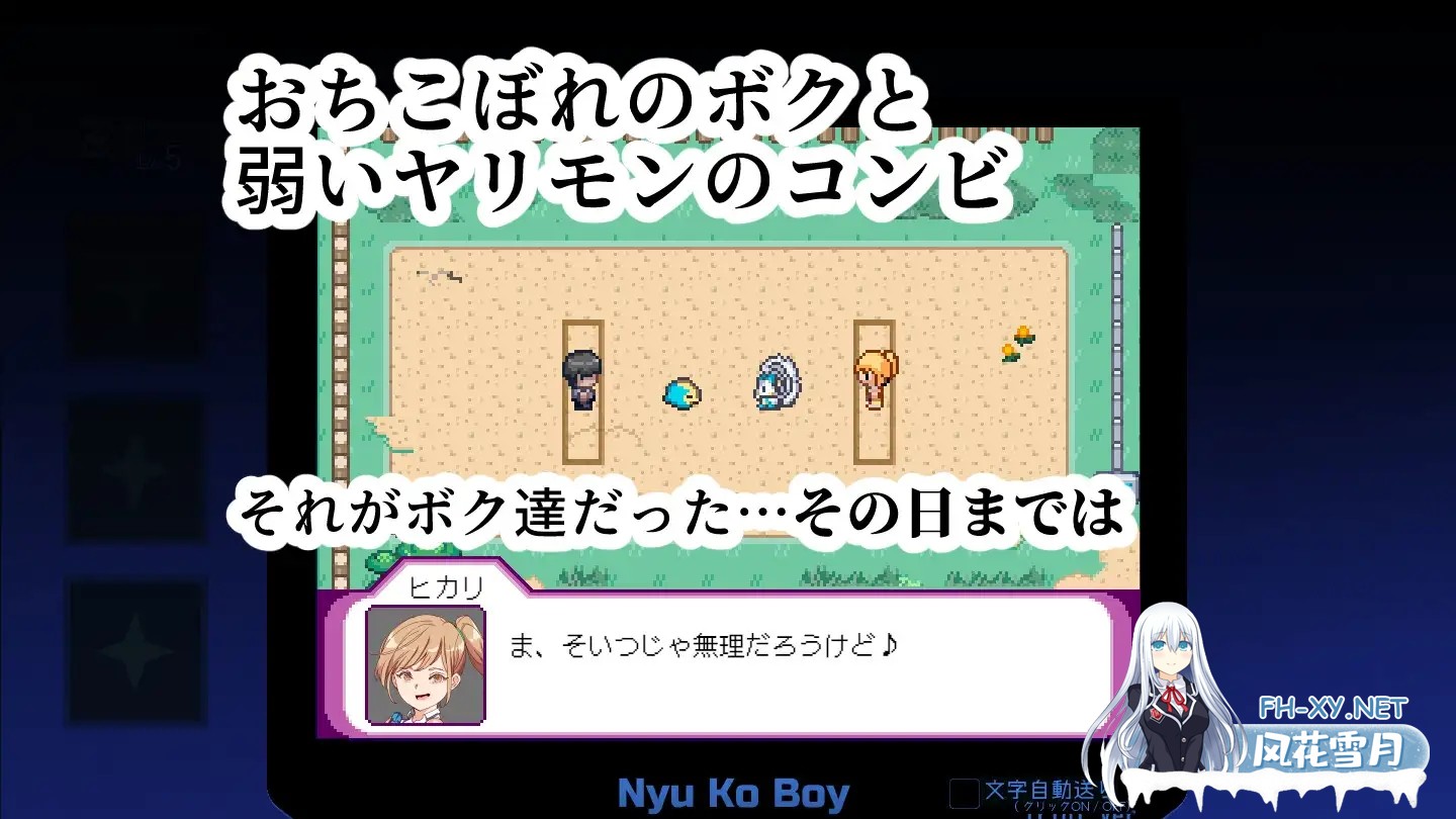 [RPG/官中/野战/通奸/更新/步兵]YARISUTEMESUBUTA ~ 一次性交易大师 ~/H版宝可梦：只属于我的迷之规则！ [Ver3.08+DLC1+DLC2][PC/3.24G]-8.jpg