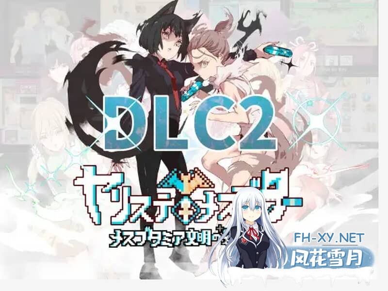 [RPG/PC+安卓]H版宝可梦：只属于我的迷之规则！/一次性交易大师 V3.08+DLC1&2 [4.75G]-6.jpg