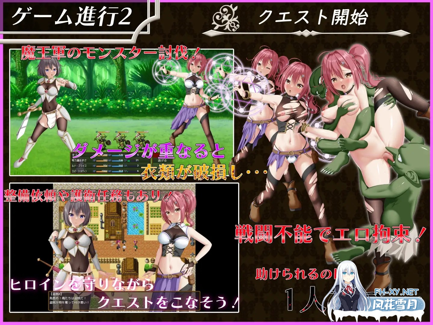 [RPG精品/机翻+AI文本/NTR/战斗H/潮吹/更新][RJ01397879/udou工房社团]平行救济 /NTR平行救济/パラレルリリーフ[Ver1.1][PC/2.9G]-5.jpg