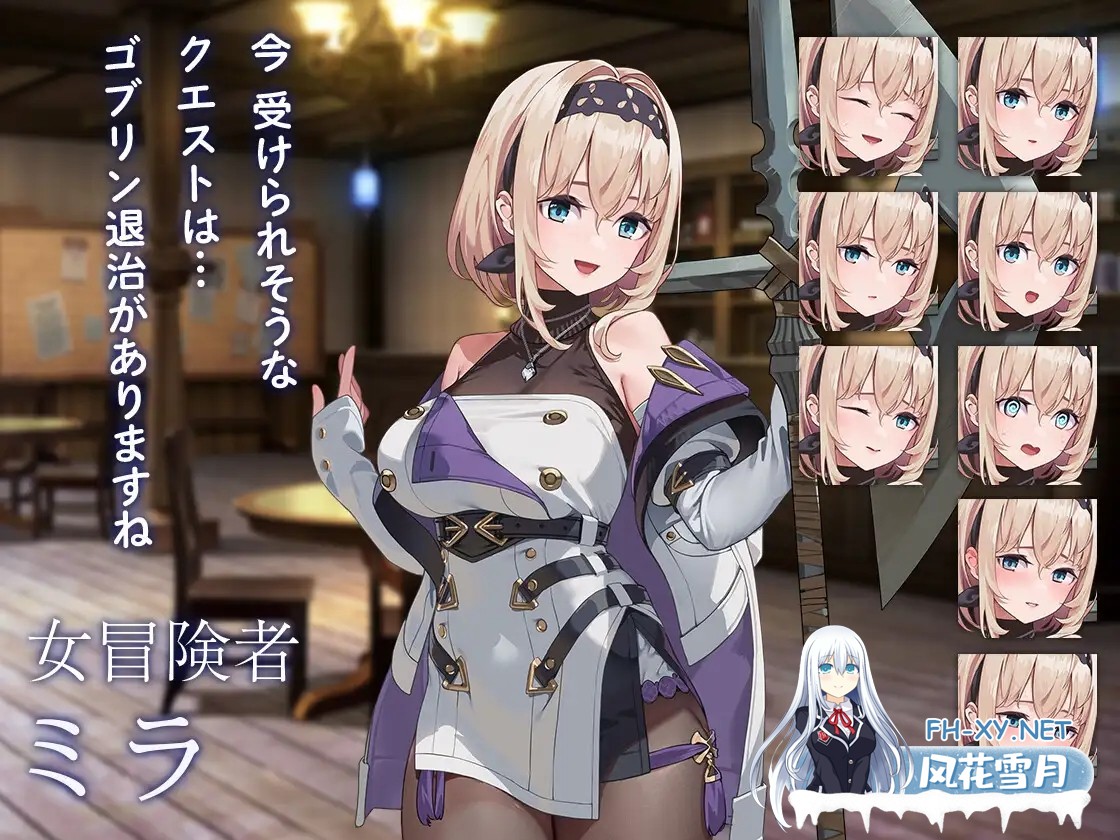 [ACT/幻想/NTR/中出/怀孕/强X/生肉/更新][RJ01383313/AleCubicSoft社团]旅馆、酒馆与戟/宿と酒場とハルバード[Ver1.0.3][PC+安卓+MAC/1.50G]-6.jpg
