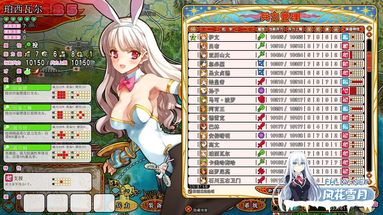 [SLG精品/STEAM官中/巨乳/多P/乳交/口交]英雄戦姫/Eiyu*Senki Gold – A New Conquest/[Ver1.5 魔改加强补丁版+攻略][PC/6.7G]-19.jpg
