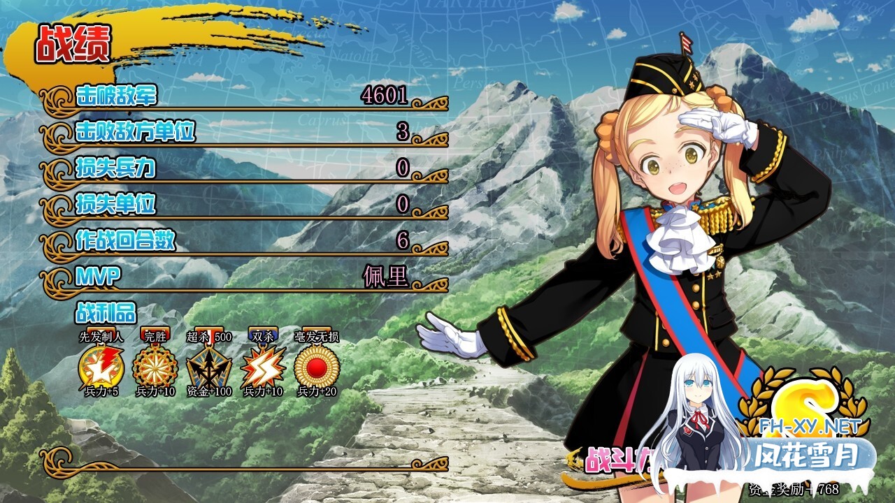 [SLG精品/STEAM官中/巨乳/多P/乳交/口交]英雄戦姫/Eiyu*Senki Gold – A New Conquest/[Ver1.5 魔改加强补丁版+攻略][PC/6.7G]-18.jpg