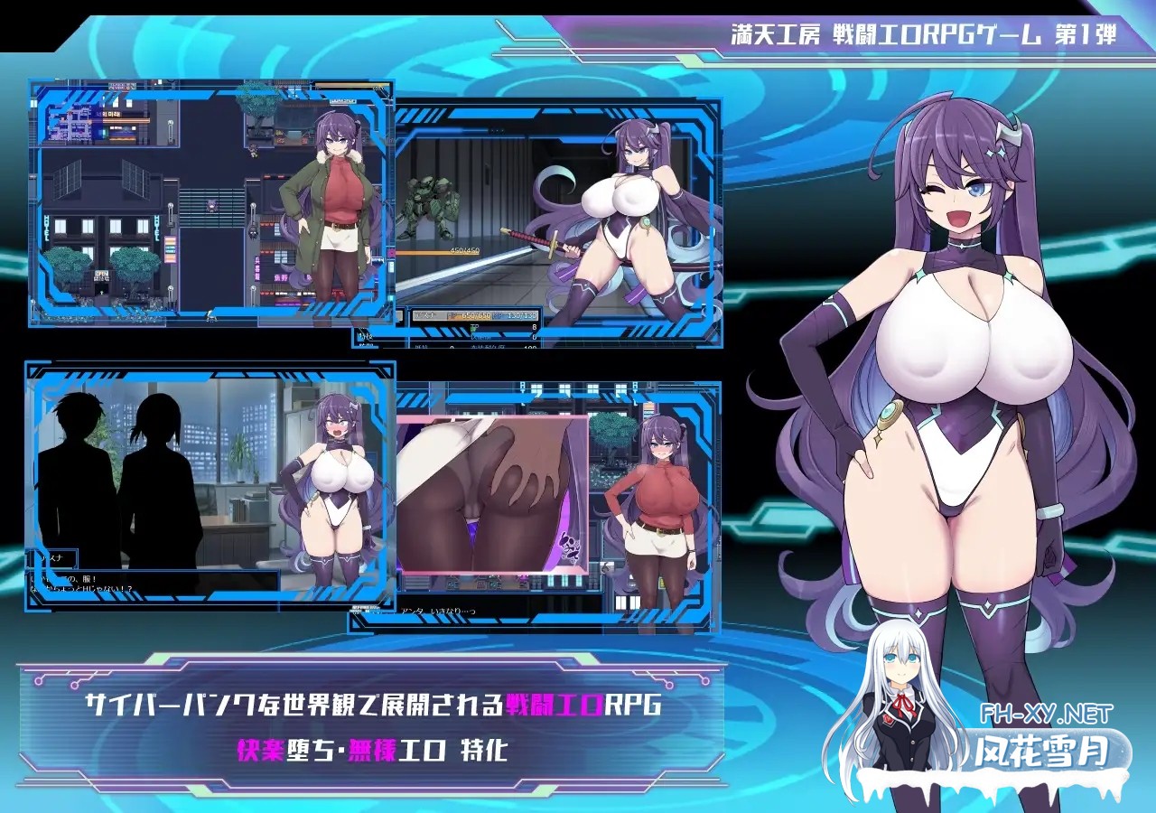 [精品RPG/汉化]星月明日奈与淫欲的地下街– Append – 挂载AI汉化版[大更新DLC/战斗H][2.5G]-11.jpg