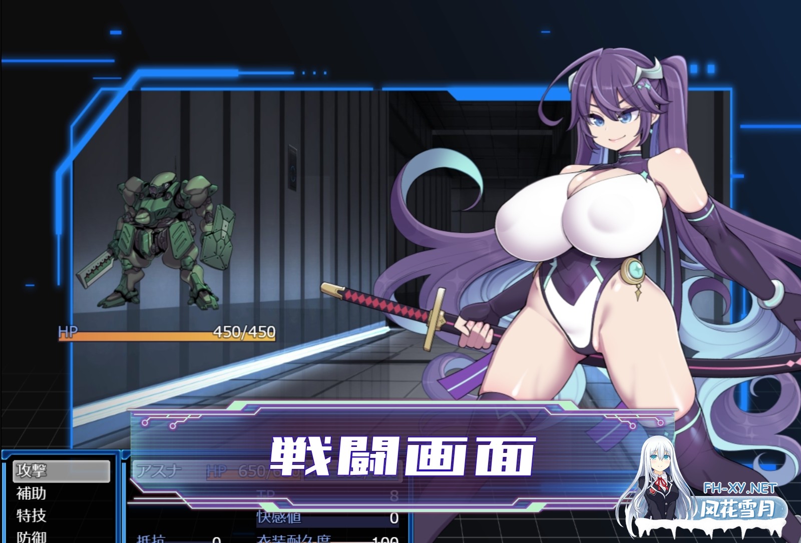 [精品RPG/汉化]星月明日奈与淫欲的地下街– Append – 挂载AI汉化版[大更新DLC/战斗H][2.5G]-23.jpg