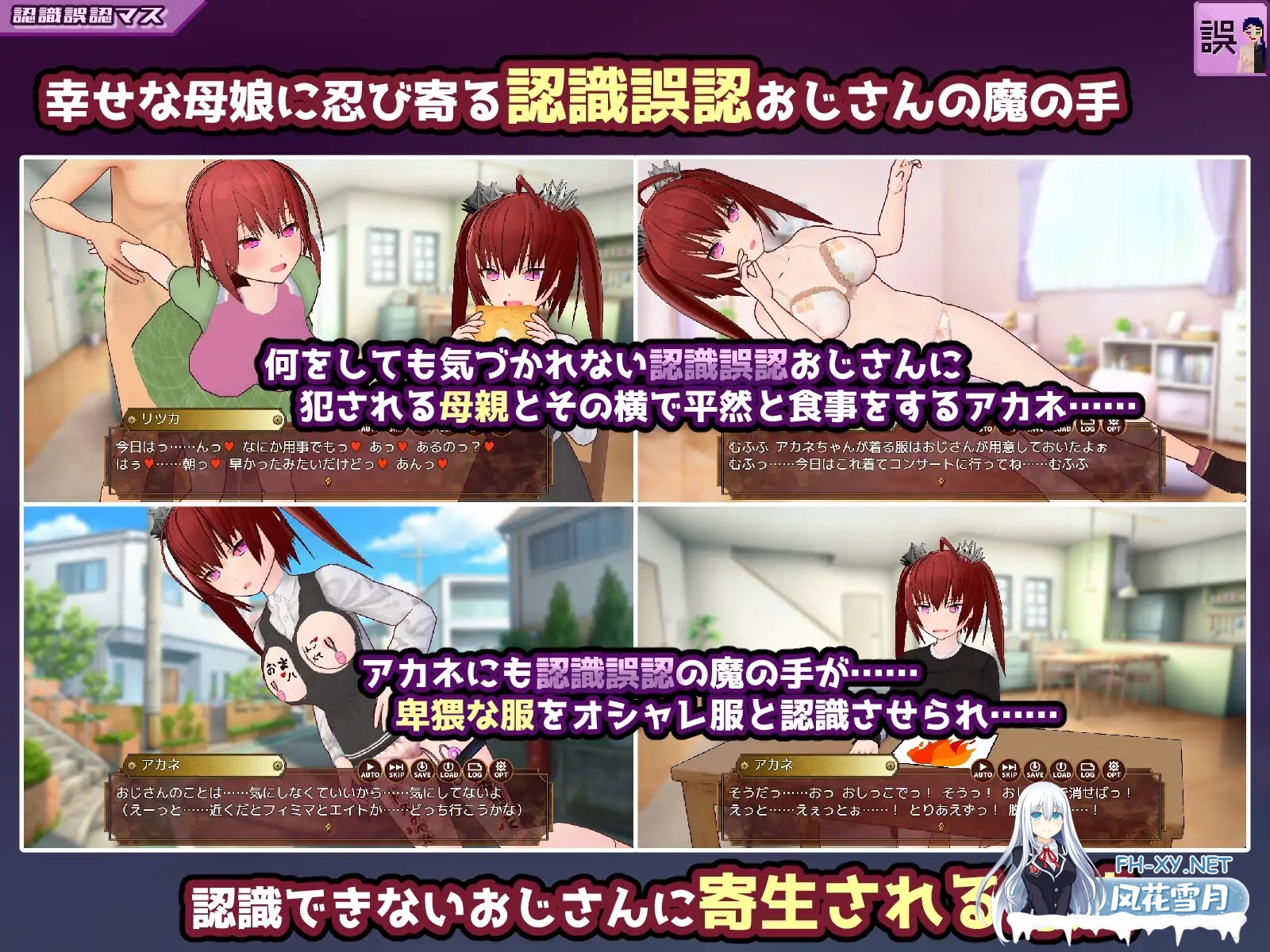 [SLG/AI汉化/羞辱/小便/潮吹][RJ01271264/ハーフゲーン超常研究部社团]催眠改造双六～催眠人偶・常识改造・认知错乱・精神物品化～/催眠改変すごろ...-8.jpg