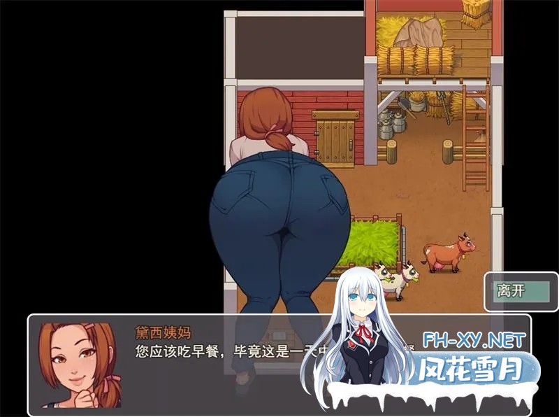 [SLG/汉化/动态/2D/更新/步兵]我的乡村日常生活/Daily Lives of My Countryside[Ver0.3.2.1][PC+安卓/2.10G]-3.jpg